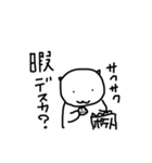 ナリのスタンプ（個別スタンプ：39）
