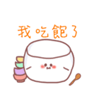 Marshmallow Babies Daily（個別スタンプ：39）