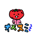 規格外トマト娘ートマミンのスタンプ（個別スタンプ：7）