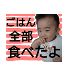 ハル☆スタ(2)（個別スタンプ：22）