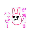 あたるスタンプ（個別スタンプ：3）