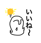 ghost ghost gone（個別スタンプ：7）