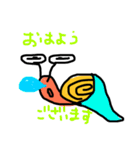 Den Den1（個別スタンプ：6）