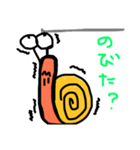 Den Den1（個別スタンプ：13）