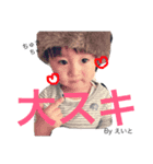 エイトマンスタンプ（個別スタンプ：1）