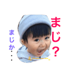 エイトマンスタンプ（個別スタンプ：12）