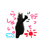 ニャーーーーーた（個別スタンプ：6）