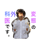 しまにし＆あさとの限定スタンプ（個別スタンプ：5）