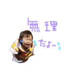 久世家のsister＆dady（個別スタンプ：3）