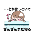 zokkon彼女〜日常編〜（個別スタンプ：2）