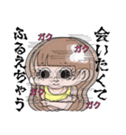 zokkon彼女〜日常編〜（個別スタンプ：5）