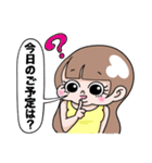 zokkon彼女〜日常編〜（個別スタンプ：6）