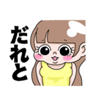 zokkon彼女〜日常編〜（個別スタンプ：8）