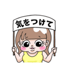 zokkon彼女〜日常編〜（個別スタンプ：12）