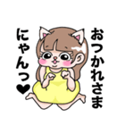 zokkon彼女〜日常編〜（個別スタンプ：17）