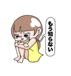 zokkon彼女〜日常編〜（個別スタンプ：24）