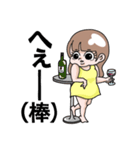 zokkon彼女〜日常編〜（個別スタンプ：28）