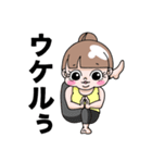 zokkon彼女〜日常編〜（個別スタンプ：29）