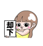 zokkon彼女〜日常編〜（個別スタンプ：31）