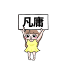 zokkon彼女〜日常編〜（個別スタンプ：32）