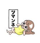 zokkon彼女〜日常編〜（個別スタンプ：33）
