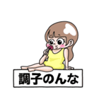 zokkon彼女〜日常編〜（個別スタンプ：34）