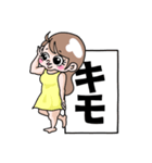 zokkon彼女〜日常編〜（個別スタンプ：35）