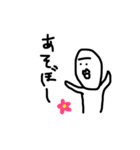 眉太くん。の日常（個別スタンプ：7）