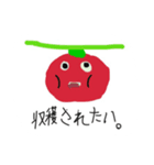 シュールな仲間たちw（個別スタンプ：1）