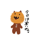 シュールな仲間たちw（個別スタンプ：2）
