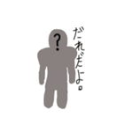 シュールな仲間たちw（個別スタンプ：3）