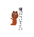 シュールな仲間たちw（個別スタンプ：5）