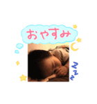 たろうのすたんぷ♪（個別スタンプ：3）