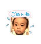 たろうのすたんぷ♪（個別スタンプ：4）