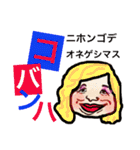 機嫌がいいは正義（個別スタンプ：18）