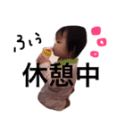 watasinoouchi（個別スタンプ：13）