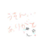ワタナベ家（個別スタンプ：1）