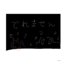 ワタナベ家（個別スタンプ：13）