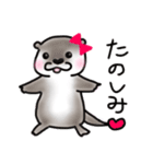 かわうそももんがらいふ（個別スタンプ：1）
