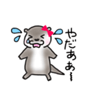 かわうそももんがらいふ（個別スタンプ：10）