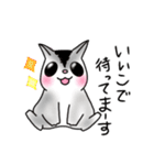 かわうそももんがらいふ（個別スタンプ：29）