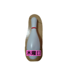today！！（個別スタンプ：3）