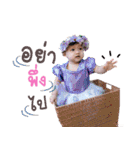 Nudee Chic Chic（個別スタンプ：4）