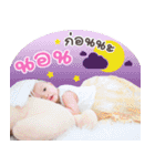 Nudee Chic Chic（個別スタンプ：17）
