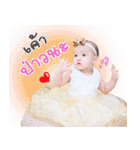 Nudee Chic Chic（個別スタンプ：25）