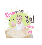 Nudee Chic Chic（個別スタンプ：27）