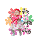 Nudee Chic Chic（個別スタンプ：32）