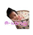 ゆずちゃんスタンプ4（個別スタンプ：11）