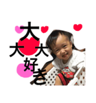 raisama（個別スタンプ：7）