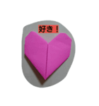 heart to（個別スタンプ：1）